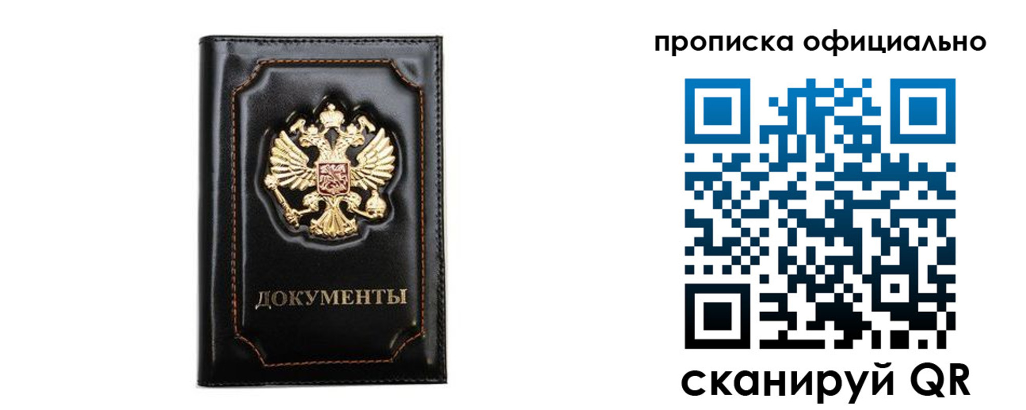 где прописаться в Дубовке