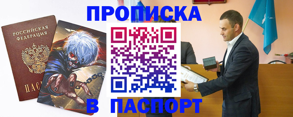 где прописаться в Дубовке