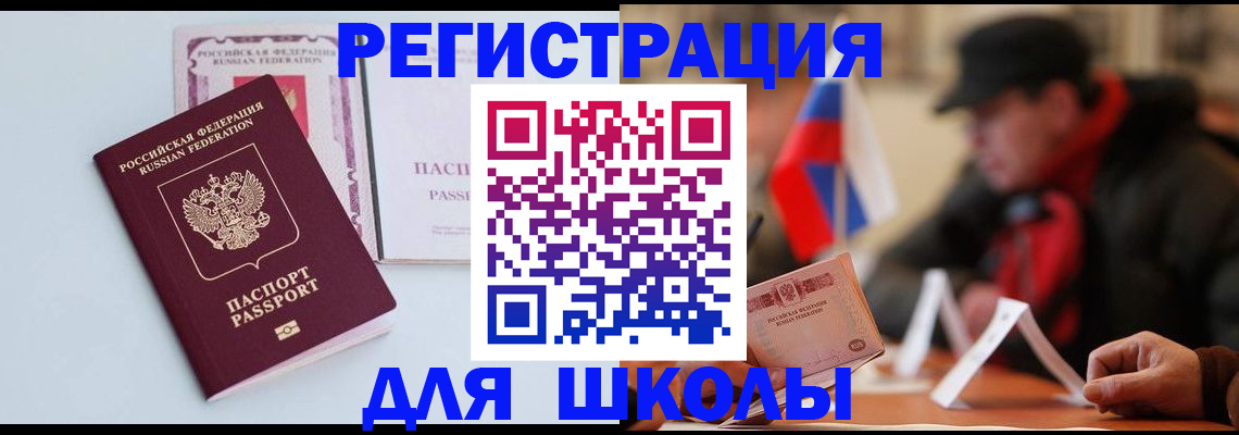 временная регистрация госуслуги в Дубовке